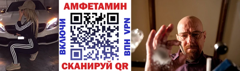 Amphetamine 98% как найти закладки Костомукша