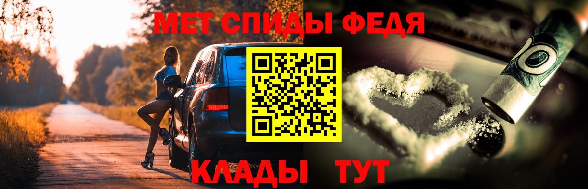 АМФЕТАМИН  Вход с VPN  Костомукша  Amphetamine Premium 