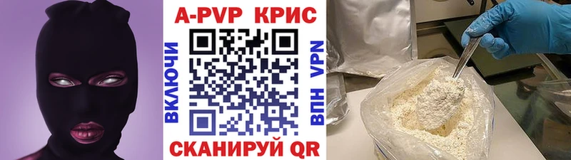 блэк спрут онион  Костомукша  A PVP VHQ 