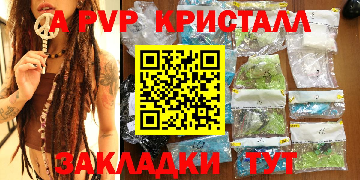 Альфа ПВП СК КРИС Костомукша