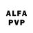 Alpha PVP мука Blind Prosopagnosic