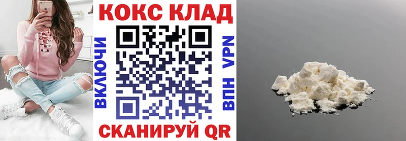 даркнет сайт  Костомукша  Кокаин 99% 