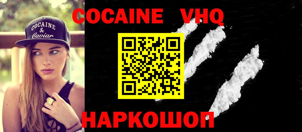 Alpha PVP СК   Лсд 25  Вход с VPN  Костомукша  КОКАИН  ГАШ  ЭКСТАЗИ  Меф  