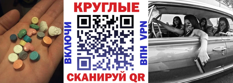 Ecstasy 99% Костомукша