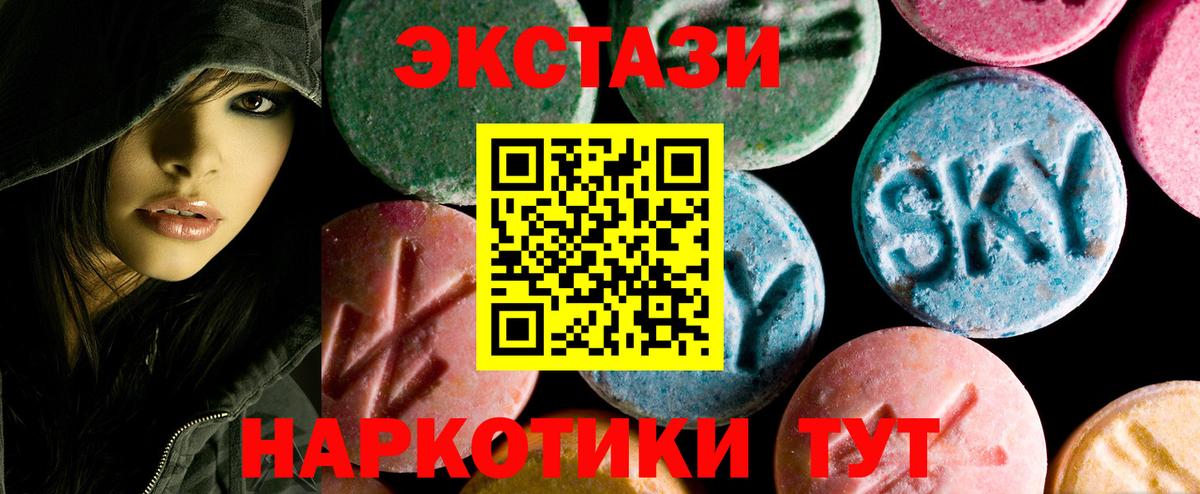 Костомукша  Экстази Punisher  Экстази 280мг  Экстази  Вход с VPN 