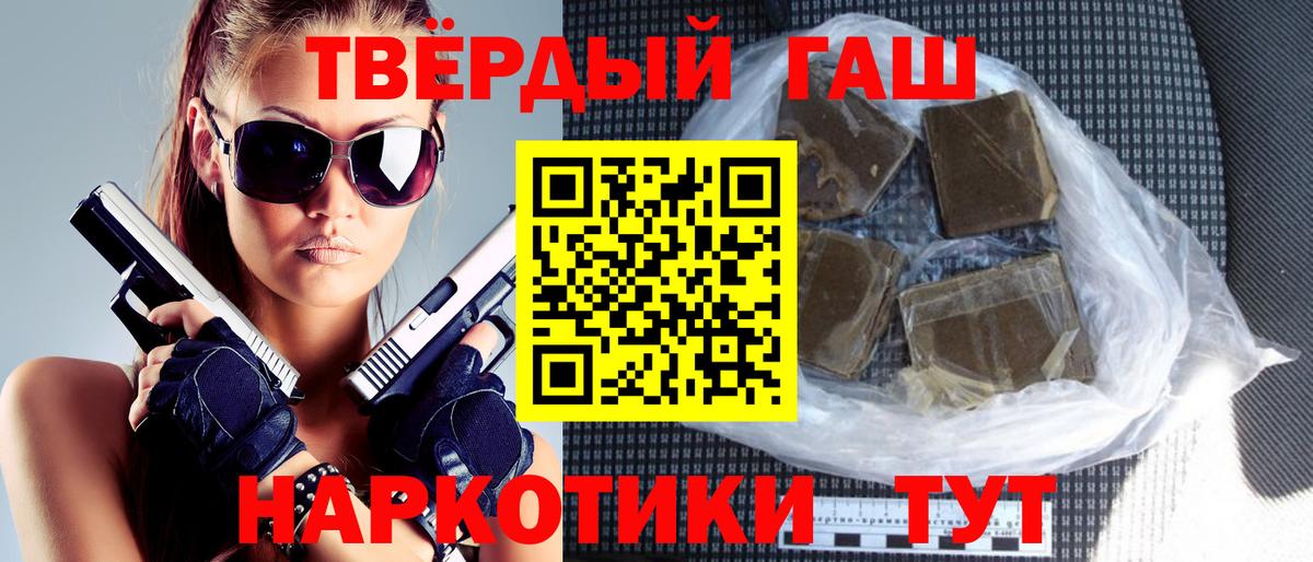 Гашиш индика сатива  цены наркотик  ГАШ Premium  Костомукша  Вход с VPN 