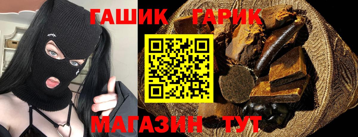 Гашиш хэш Костомукша