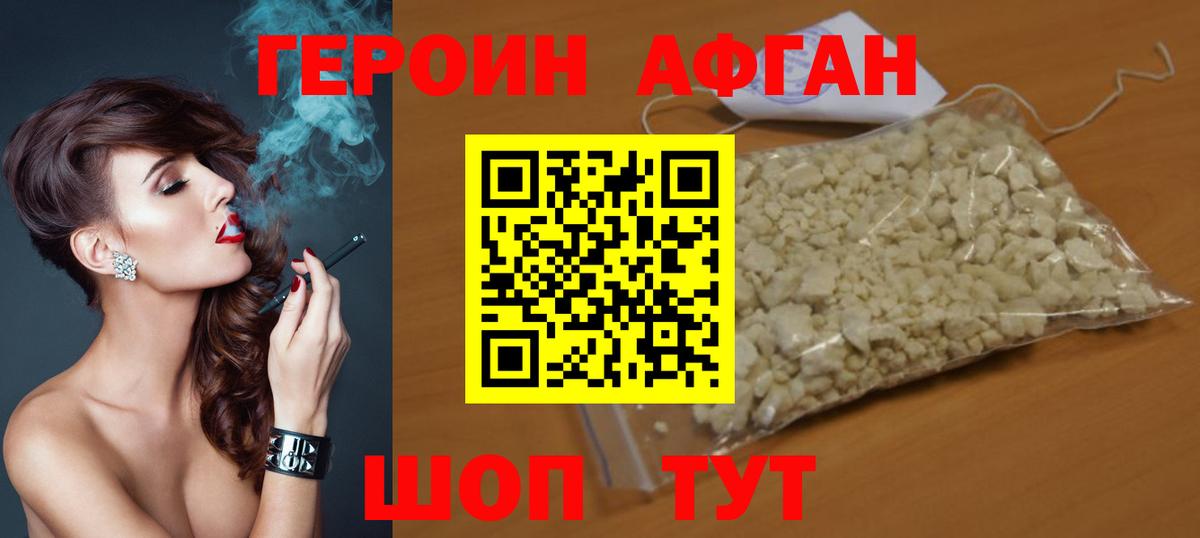 ГЕРОИН хмурый  Вход с VPN  Костомукша 