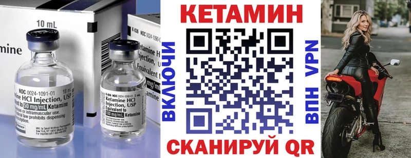 Кетамин ketamine наркота Костомукша