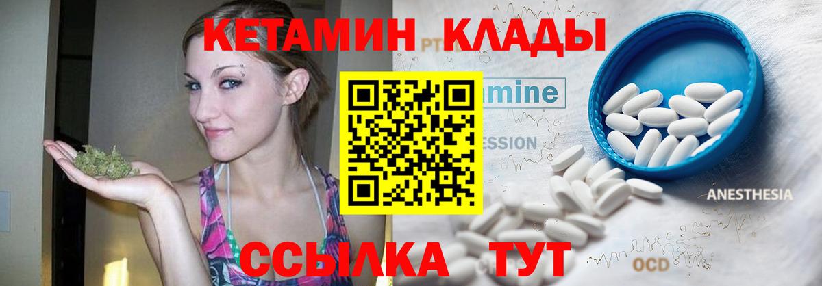 Костомукша  КЕТАМИН ketamine  omg сайт  КЕТАМИН ketamine  Вход с VPN 