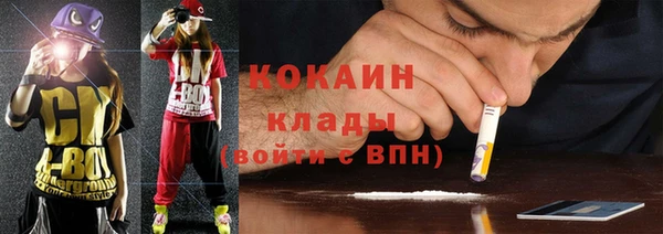 прущий лед Нея