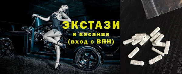 гашишное масло Нефтекумск