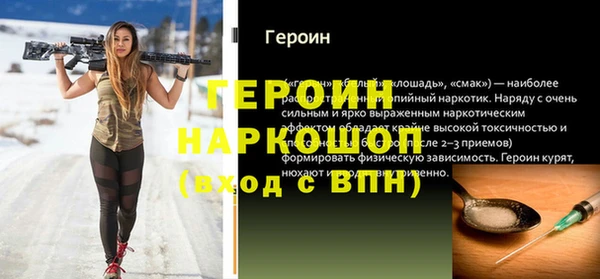 кокаин премиум Киселёвск