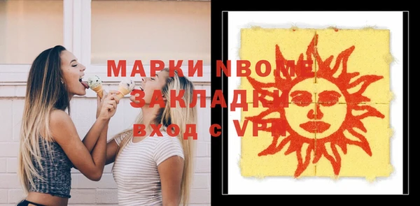 гашишное масло Нефтекумск