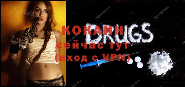 мяу мяу мука Нефтегорск
