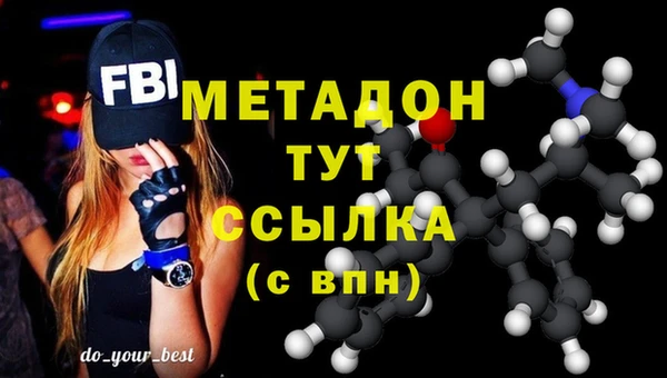 мяу мяу мука Нефтегорск