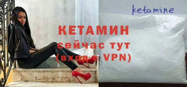 прущий лед Нея