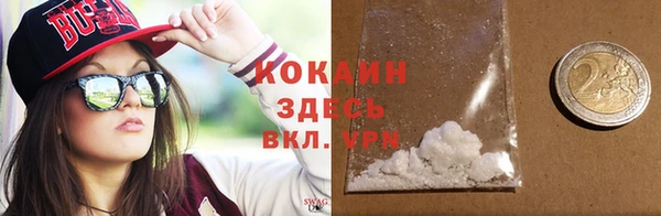 мяу мяу мука Нефтегорск