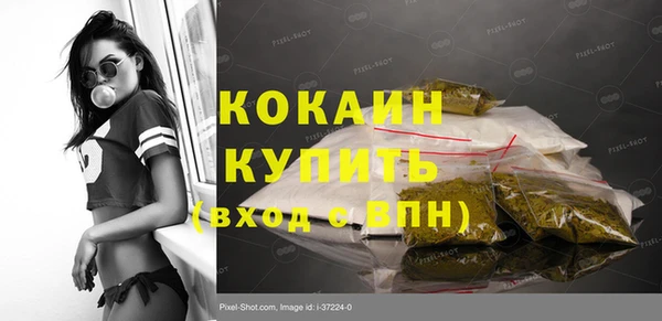 мяу мяу мука Нефтегорск