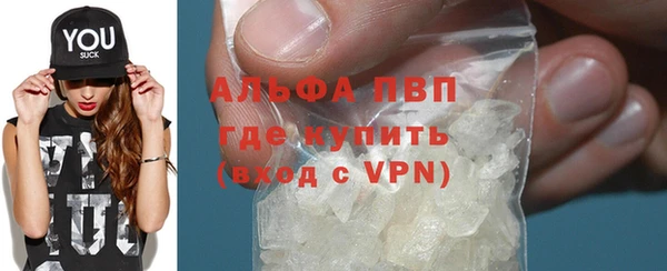 гашишное масло Нефтекумск