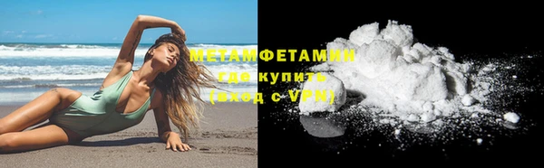 мяу мяу мука Нефтегорск