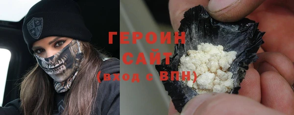 мяу мяу мука Нефтегорск