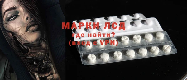 прущий лед Нея