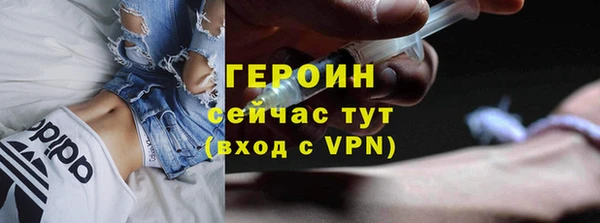 мяу мяу мука Нефтегорск