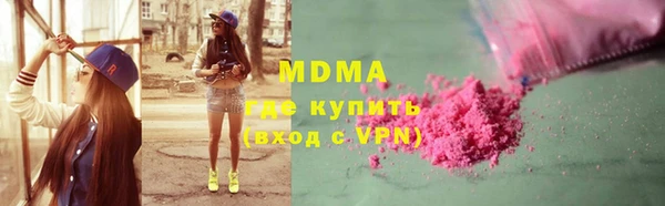 прущая мука Волосово