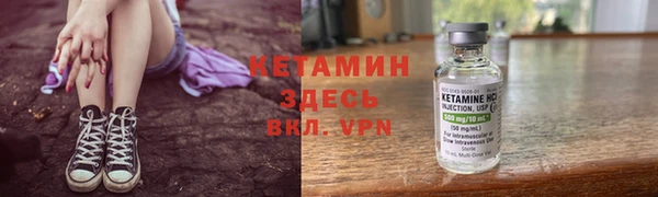 мяу мяу мука Нефтегорск