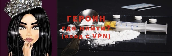 гашишное масло Нефтекумск