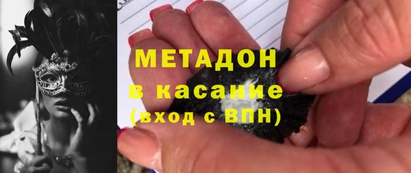 мяу мяу мука Нефтегорск