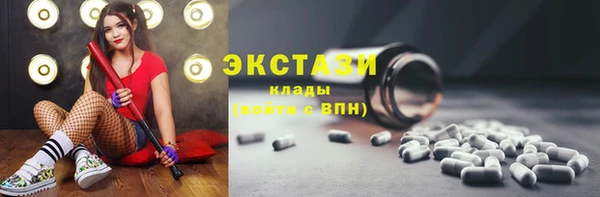 гашишное масло Нефтекумск
