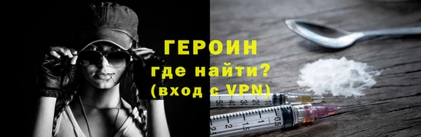прущий лед Нея