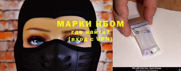 гашишное масло Нефтекумск