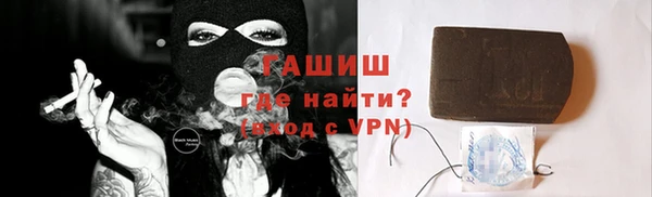 мяу мяу мука Нефтегорск