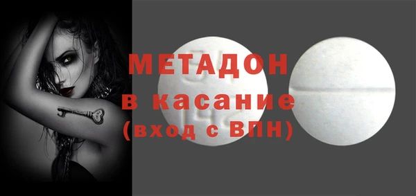прущий лед Нея