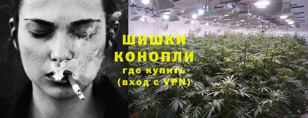 гашишное масло Нефтекумск