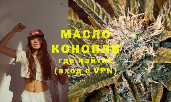 мяу мяу мука Нефтегорск