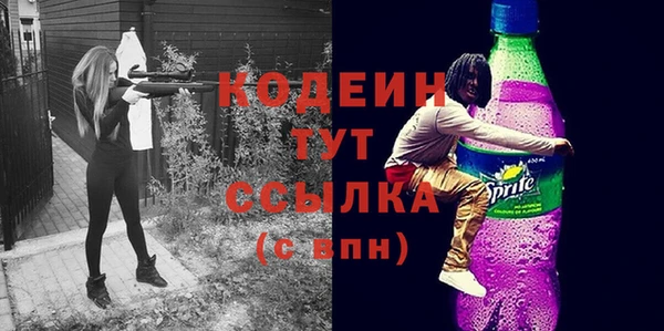 гашишное масло Нефтекумск
