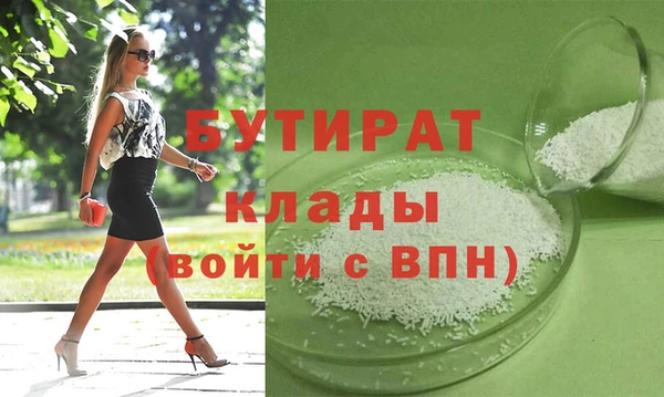 гашишное масло Нефтекумск