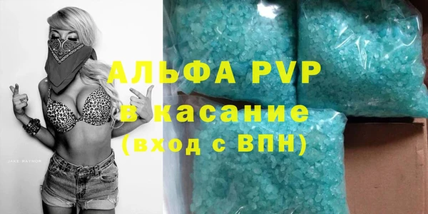 гашишное масло Нефтекумск
