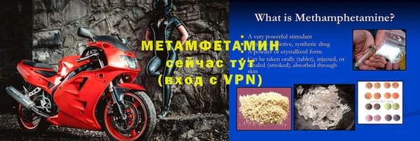мяу мяу мука Нефтегорск