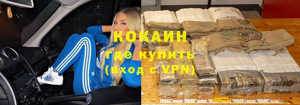 метадон Наволоки