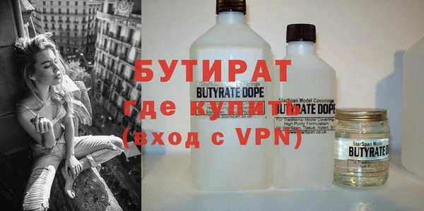 мяу мяу мука Нефтегорск