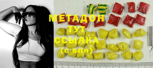 мяу мяу мука Нефтегорск