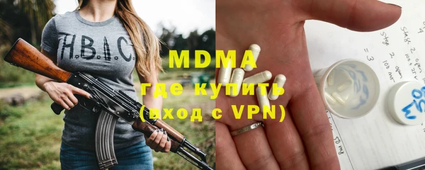 мяу мяу мука Нефтегорск
