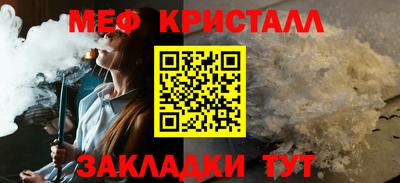прущая мука Апшеронск