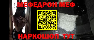 прущая мука Апшеронск