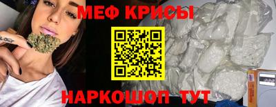 метамфетамин Апрелевка